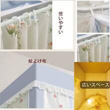 Outdoor Mosquito Net
