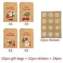 24/48个复古圣诞牛皮纸袋带贴纸圣诞老人雪人狐狸圣诞派对礼品袋礼品袋节日礼物包装用品圣诞礼物纸袋 - 彩色 - 查看 10