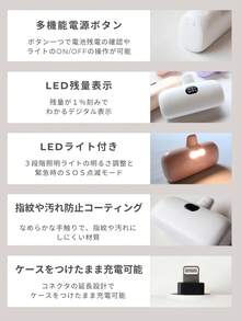 Power Bank - trắng - Xem 3