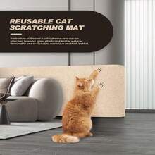 Self-Adhesive Carpet For Cat Scratch Protection (78.7x15.8in Beige), Covers Cat Tower & Couch, DIY Climb Mat Beige - 預設 - 查看 3
