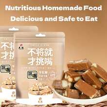Taizu 1 Pack * 180g Handmade, Popular Style, Toffee, Snack, Chocolate Flavored Candy, Pastry, Toffee, Leisure Food, Halloween Eve, Christmas, Independently Packaged, Internet Celebrity Snacks, Exquisite Gifts, Back-To-School Season, Essential For Afternoon Tea, Exported To Dubai Chocolate Nougat - 1 gói - Xem 4