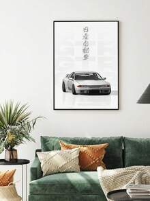 1pc Minimalist Racing Car Wall Art - Frameless Canvas Print With Japanese Text, Black & White Supercar Posters, Vintage Automotive Art For Living Room, Bedroom, Office Decor - Modern Home Decoration