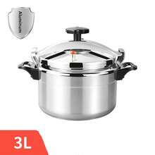 压力锅大容量无涂层双耳高压锅炖锅家用炖锅高压锅商用加厚大容量特大燃气电磁炉通用防爆家用高压锅