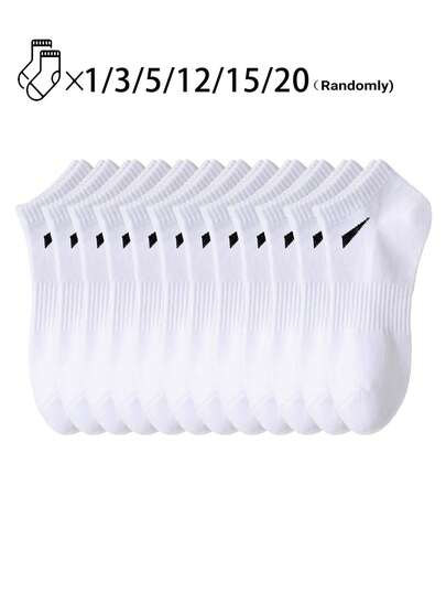 1/3/5/12/15/20 双装舒适透气短袜，白色、灰色可选，男士短袜，中筒运动袜，男士袜子，柔软男士短袜，常规男士短袜，日常穿着袜