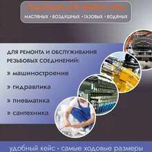Kit surtido de juntas de sellado de anillo plano, 80 Uds., con caja, juego de arandelas de cobre/aluminio M10/M12/M14/M16/M18 para sujetador de tapón de drenaje de sumidero GXFI - 1 - Ver 4