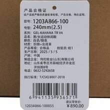 Asics Unisex GEL-KAHANA TR V4 Lässig Sportschuhe 1203A866-100