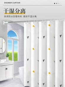 1 Stück wasserdichter und schimmelresistenter Duschvorhang aus PEVA. Badezimmer ohne Bohren. Badezimmer Trennvorhang. Hängevorhang. Einfache Installation. Tragbar. Badezimmer Dekoration - Weiss - Übersicht 7