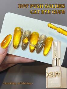 XEIJAYI 1瓶15毫升猫眼指甲油，反光猫眼磁性美甲凝胶，可卸UV/LED凝胶美甲沙龙工具，时尚全息美甲 - 金色 - 查看 3