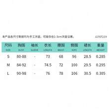 2025 New Women's Clothing Autumn And Winter Deep V-Neck Hooded Backless Strap Top Mao Mao A Word Short Skirt Set - Màu Đỏ Sâu - Xem 3