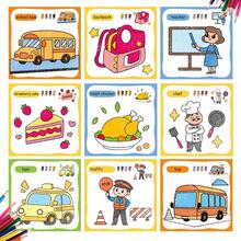 10 本手绘涂色书，以日常生活为主题，适合儿童的温馨场景涂色书，120 张美术与绘画纸，绘画手册合集，绘画教程艺术书，涂色，冰雪奇缘，返校，圣诞节，万圣节，学校，儿童玩具，万圣节服装，女孩玩具，男孩玩具，女孩礼物，文具，学校用品，纸工艺用品，美术用品，旅行游戏 - 彩色 - 查看 5