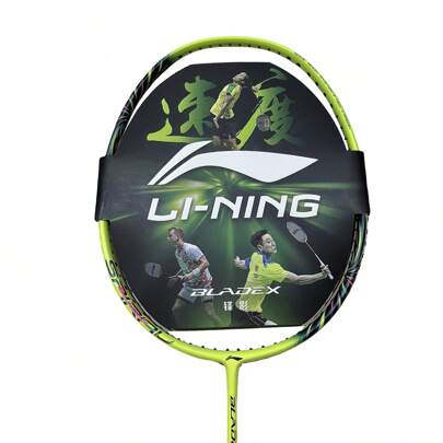  Raqueta de bádminton LI-NING BLADEX SPIRAL(4U) Serie - Raqueta individual avanzada orientada al ataque, sistema de absorción de impactos de alta densidad compuesta AYPT361