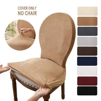 1件纯色弹力餐椅套，北欧圆背天鹅绒椅套，适用于厨房、婚礼、宴会、派对等场合。