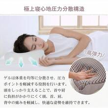 枕 まくら カバー付 無重力枕 ジェル枕 低反発枕 安眠枕 快眠枕 肩こり いびき防止 首が痛い 大人用 子供用 ストレートネック まくら 洗える 横向き 横向き寝枕 - マルチカラー - チェックする 3