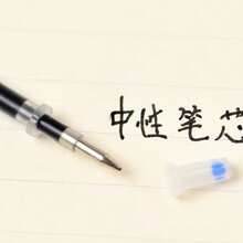 Gel Pen Refill - 黑色 - 查看 2