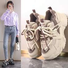 Tenis chunky de moda con suela gruesa y detalles en contraste - Café integral - Ver 4