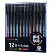 12 Colors Kit Shiny Metal Pen, Colored Gel Pen, Fluorescent Markers For Hand Drawing 0.6mm Point - 12 件套 - 查看 5