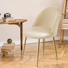 1件银狐绒弹力椅套，适用于餐椅，可拆卸机洗，保护家具，秋冬季面料，适合小型鸭嘴椅，不含椅子。 - 彩色 - 查看 11