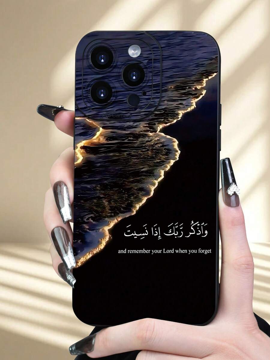 1 pieza Funda de teléfono con impresión 2D de playa nocturna misteriosa y de moda, material TPU anti-caída, resistente al agua, compatible con iPhone 16/15/14 Plus/13/12/11/Pro Max/Pro/Plus y serie Galaxy