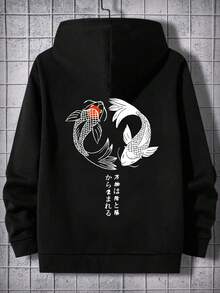 Sudadera con capucha y cremallera con estampado gráfico de texto japonés de Yin Yang y carpa, de manga larga, para hombre de talla grande, para otoño/invierno - Negro - Ver 4