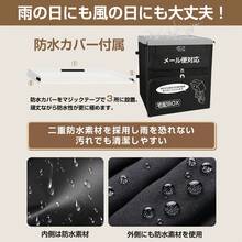 Outdoor Storage - 黑色 - 查看 3