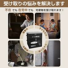 Outdoor Storage - 黑色 - 查看 9