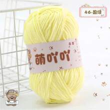 Matte Chenille Handmade DIY Doll Flower Blanket Mat Yarn Ball Fine Ice Stick Yarn, Suitable For DIY Handmade Knitting And Knitwear Accessories