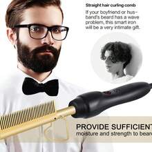 二合一电热梳直发器卷发器干湿发器直发刷美发造型工具 - 金色 - 查看 2