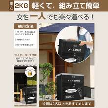 Outdoor Storage - 黑色 - 查看 8