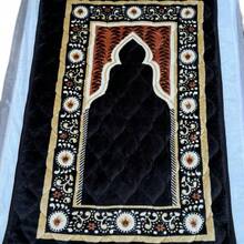 Delicious Collection Extra Cushioned Muslim Islamic  - Thick Musallah Namaz Rug - Brown - View 4