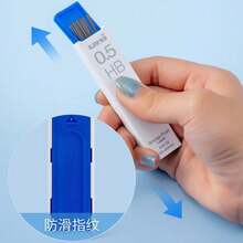 日本UNI自动铅笔芯UL-S防污防尘0.5/0.3/0.7/0.9mm替代粗黑不晕染4B/HB/2B/2H