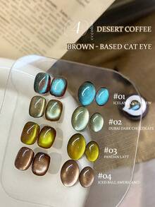 1瓶15毫升猫眼绿色凝胶指甲油，2025新款晶莹闪亮秋冬流行沙漠咖啡棕色猫眼凝胶美甲套装，沙龙专用 - 彩色 - 查看 14