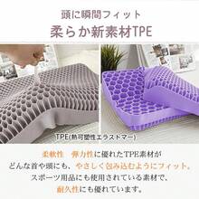 枕 まくら カバー付 無重力枕 ジェル枕 低反発枕 安眠枕 快眠枕 肩こり いびき防止 首が痛い 大人用 子供用 ストレートネック まくら 洗える 横向き 横向き寝枕 - マルチカラー - チェックする 6