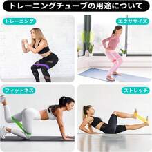 Training Tube, Muscle Training Tube, Fitness Tube