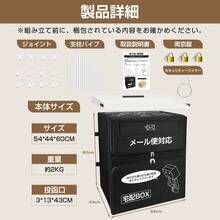 Outdoor Storage - 黑色 - 查看 7