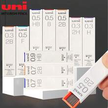 日本UNI自动铅笔芯UL-S防污防尘0.5/0.3/0.7/0.9mm替代粗黑不晕染4B/HB/2B/2H