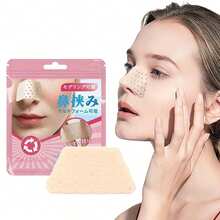 1PC Thermoplastic Nose Splints Secure Nose External Support Protector For Men Women Day And Night Use