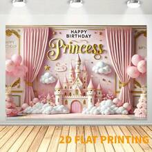 1 件粉色城堡生日背景横幅 - 彩色 - 查看 2
