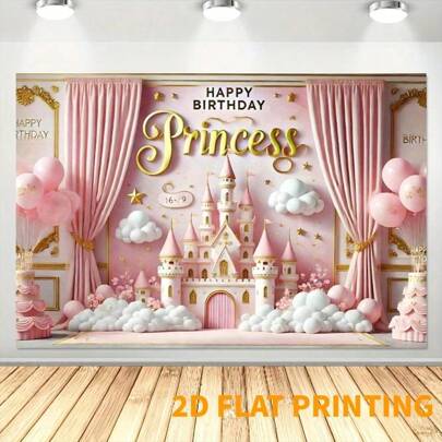 1 件粉色城堡生日背景横幅