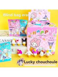 1/3/6/10/20/32pcs/Sanrio个性创意橡皮擦盲袋盲盒3D可拆卸组装卡通冰淇淋橡皮擦开学儿童礼物（随机发货，每个包都有不同的惊喜）