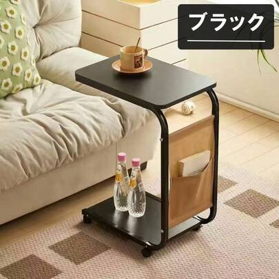 サイドテーブル キャスター 付き ナイトテーブル ベッドサイドテーブル ノートパソコンスタンド ソファーテーブル おしゃれ ベッドテーブル