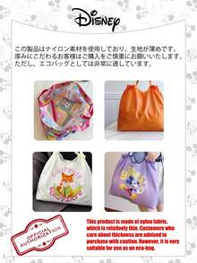 Disney 官方授权米奇图案手提包，大容量可折叠手提包，抽绳单肩包，轻便手提包，正品官方产品，适合女性/女孩，适合日常使用/购物/外出 - 彩色 - 查看 12