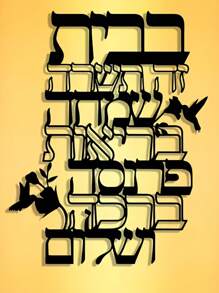 1pc Elegant Simple Art Design Metal Plaque, Blessing, Perfect For Office, Home Living Room, Bedroom, Patio, Kitchen, Garden Wall Decoration, Store Lobby, Cafe, Dance Hall, Bar, Country Farmhouse, Wall Art, Perfect For Housewarming, Holidays, Birthdays, Antique Collectors, Christmas, Removable, Music Lovers, Perfect Room Decoration