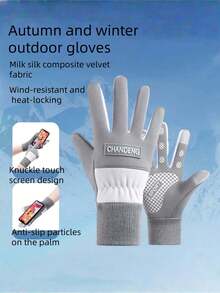 秋冬季女士手套。这款女士保暖防寒手套时尚又保暖，具有防寒、防滑和防风功能。它们是户外骑行手套，掌心采用防滑设计，并兼容触屏设备。