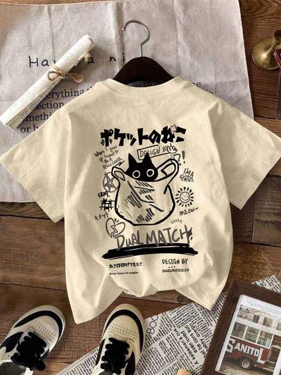 Camiseta de hombre con estampado de dibujos animados de color caqui a la moda