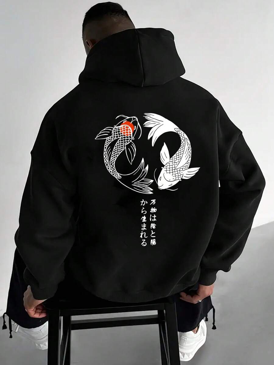 Sudadera con capucha y cremallera con estampado gráfico de texto japonés de Yin Yang y carpa, de manga larga, para hombre de talla grande, para otoño/invierno - Negro - Ver 1