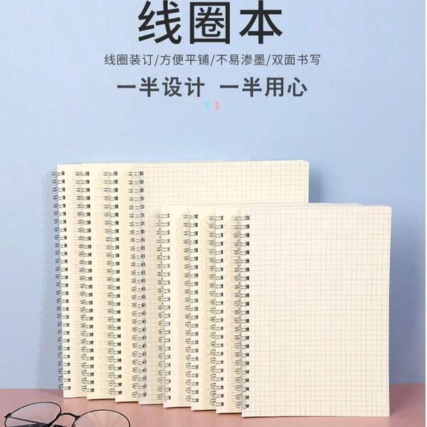 1pc Matte Transparent PP Cover Metal Spiral Notebook, Minimalist Style Student Notebook, 80 Sheets/160 Pages Grid Paper, Convenient, Waterproof, Suitable For Home, School, Office Use, Diary, Drawing, Note-Taking, Calligraphy Practice, Best Gift For Classmates, Friends, Learning Rewards