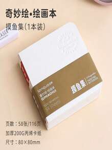 116 页空白绘画笔记本，200gsm 亚克力卡纸，大号素描本，素描本，口袋绘画本，笔记本，180 度平放 - 白色 - 查看 8