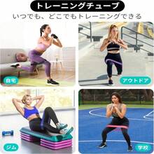 Training Tube, Muscle Training Tube, Fitness Tube