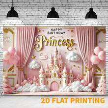 1 件粉色城堡生日背景横幅 - 彩色 - 查看 5