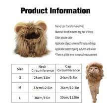 New Cute Funny Pets Clothes Cap Cute Cat Wig Lion Mane Costume Cosplay Kitten Dog Hat With Ears Fancy Party Supplies